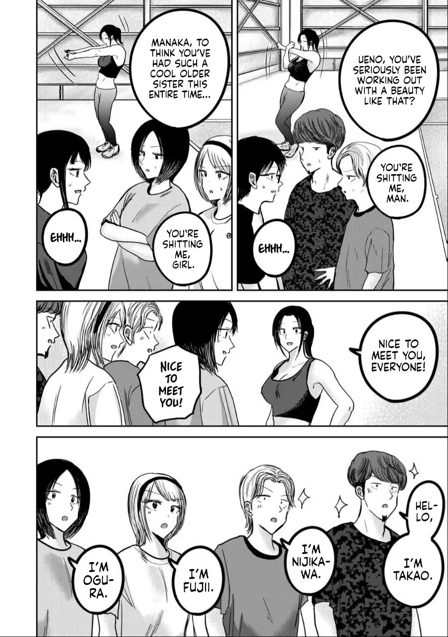 Ueno-kun Has Been Developed Chapter 40000 Page 2